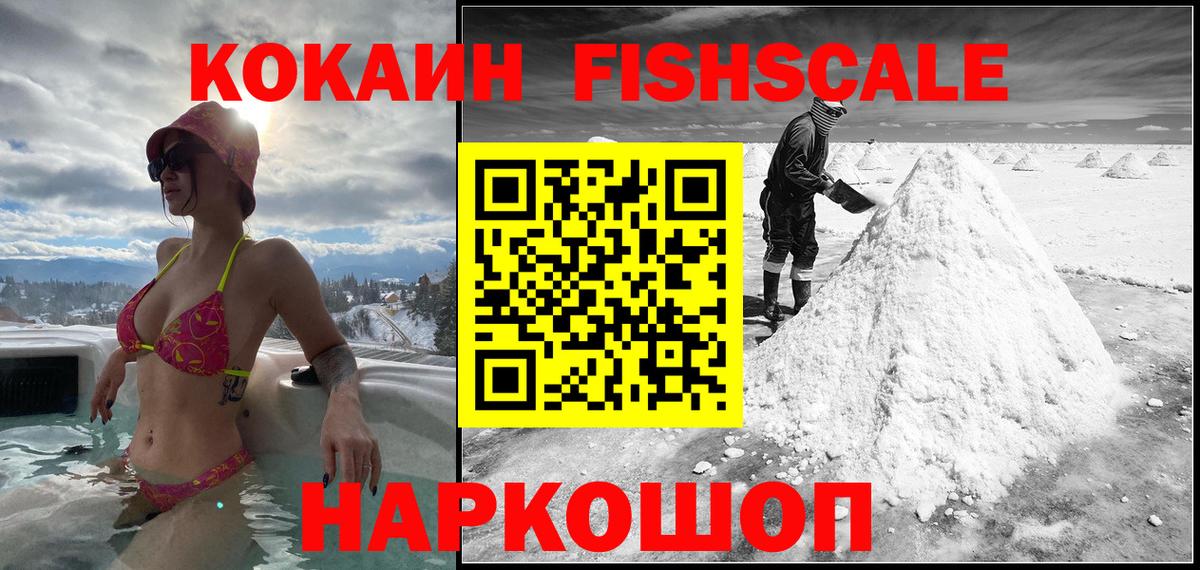 Кокаин 98% Югорск