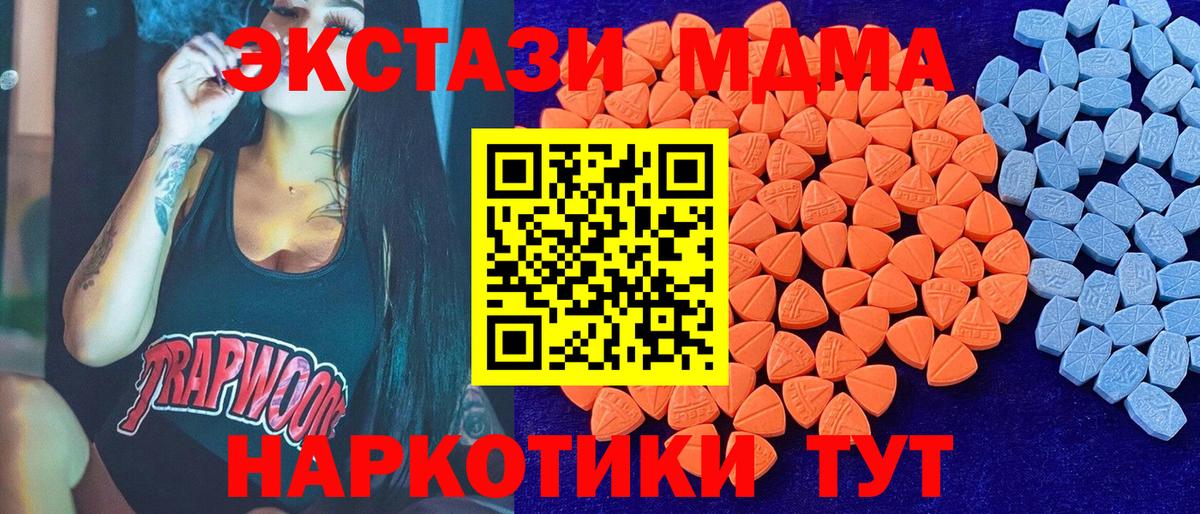 Югорск  Экстази  Вход с VPN  Экстази DUBAI  ЭКСТАЗИ TESLA 