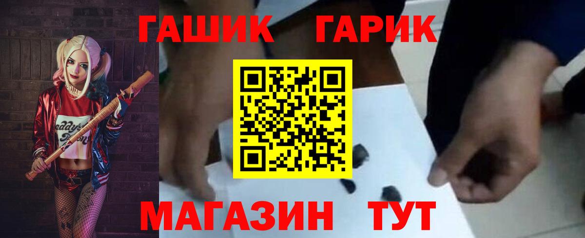 Югорск  ГАШИШ VHQ  Вход с VPN  ГАШ VHQ 