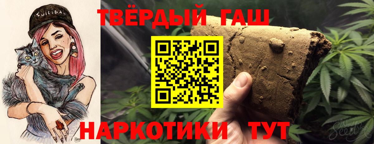 ГАШ Изолятор Югорск