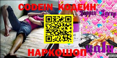 ALPHA PVP Кинель