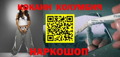 марки nbome Кимры