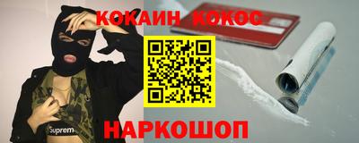 марки nbome Кимры