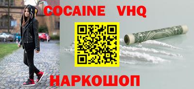 марки nbome Кимры