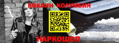марки nbome Кимры