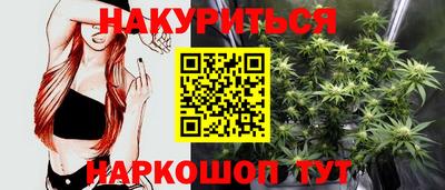 марки nbome Кимры