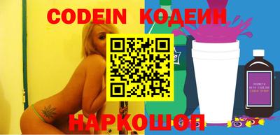 марки nbome Кимры
