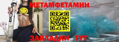 марки nbome Кимры