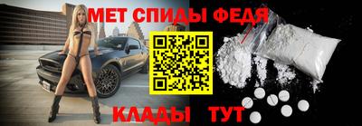 ALPHA PVP Кинель