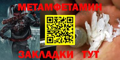 марки nbome Кимры