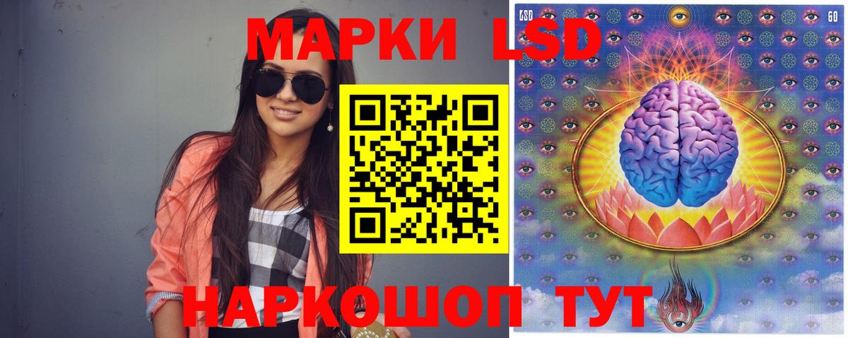 ЛСД экстази кислота Югорск