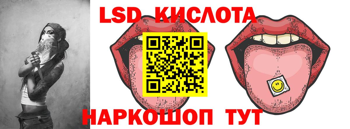 LSD-25 экстази ecstasy  Вход с VPN  Югорск  Лсд 25 экстази ecstasy 
