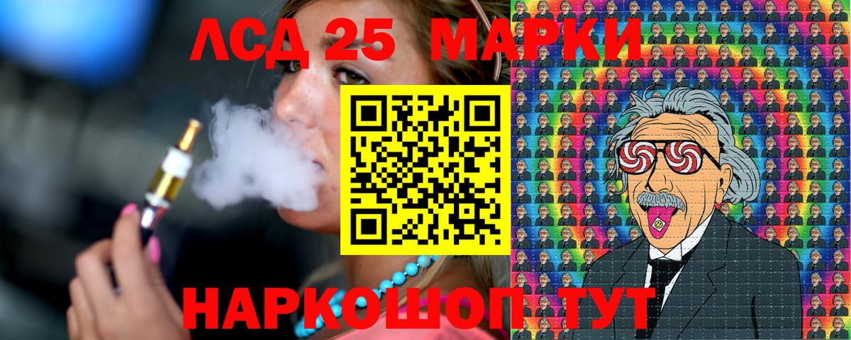 Марки 25I-NBOMe 1500мкг  Вход с VPN  Югорск 
