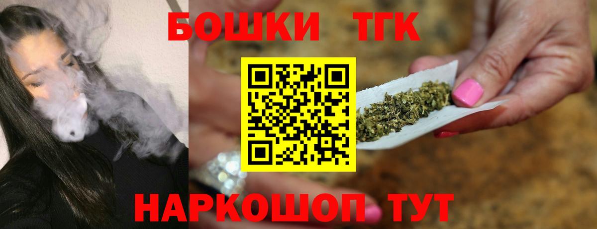 Бошки марихуана Amnesia Югорск